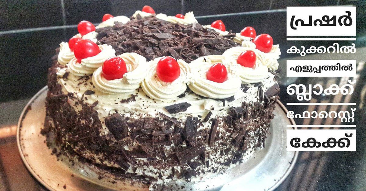 Black Forest Cake