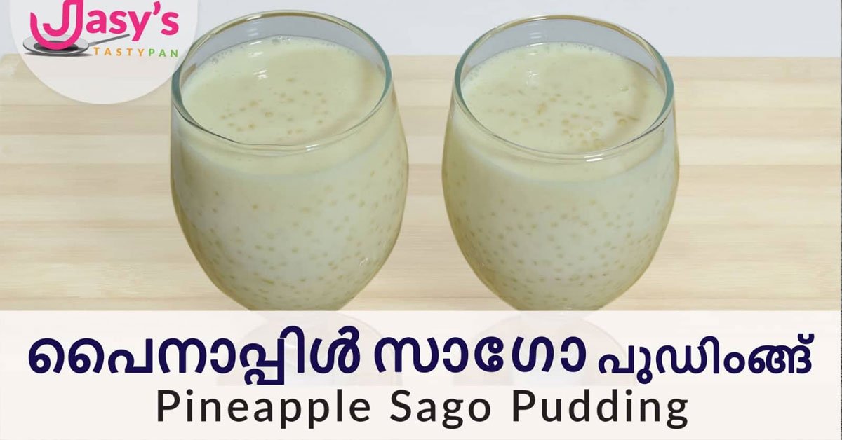 pineapple sago pudding