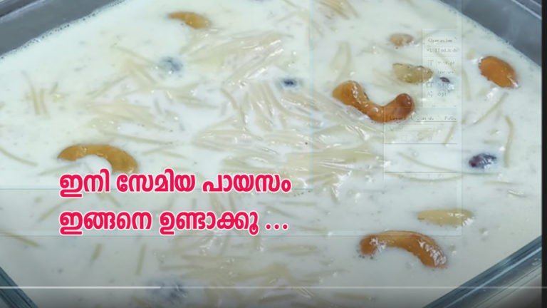 VERMICELLI PAYASAM