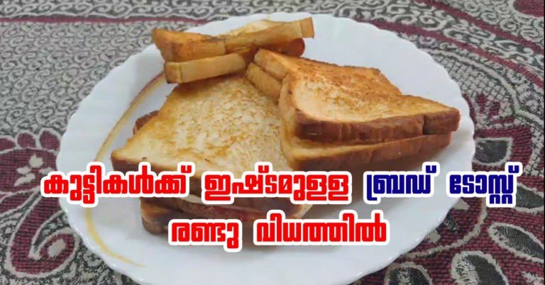 bread toasts