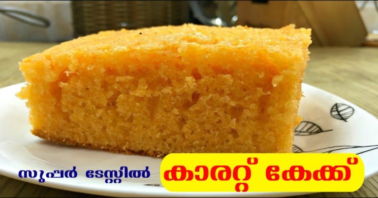 carrot sponge cake