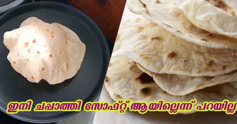 Tips for soft chapathi
