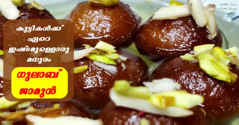 Gulab jamun