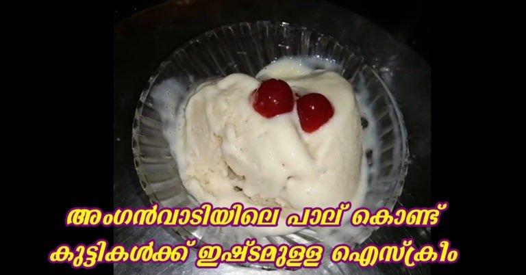 Ice cream