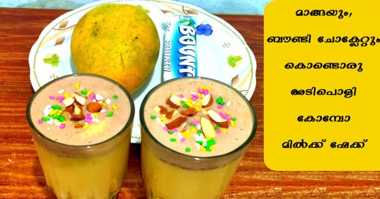 Mango chocolete combo milk shake