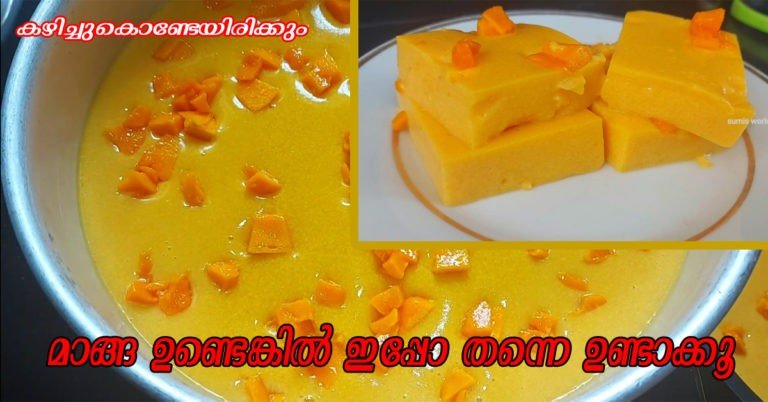 Mango pudding