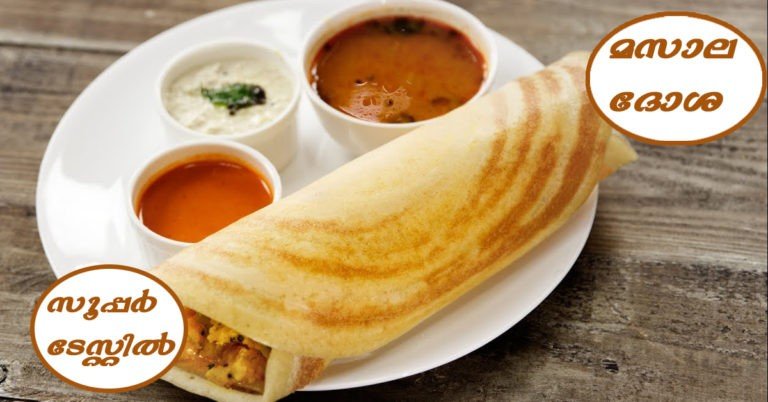 masala dosa