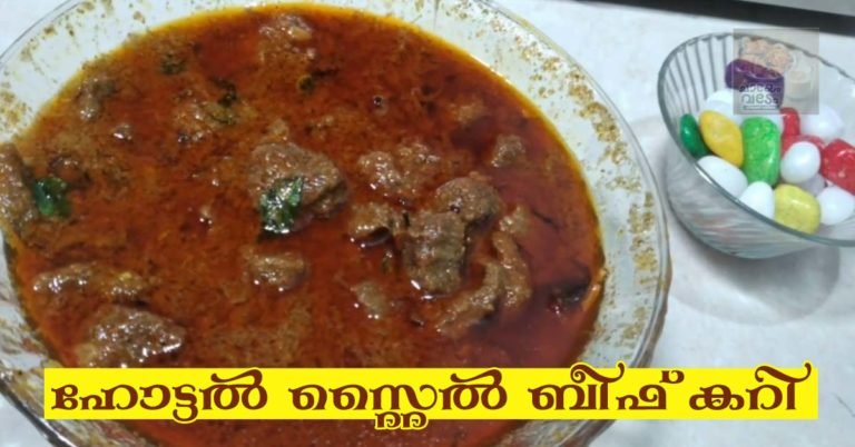 Beef curry hotel style