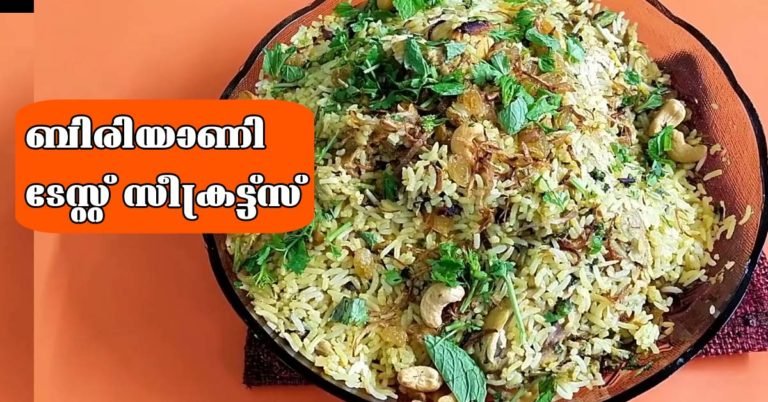 Chicken biriyani( with tips)