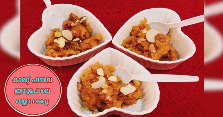 Carrot halwa