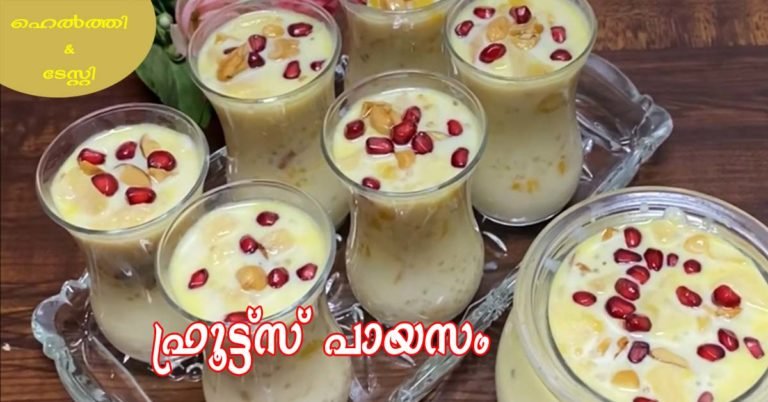 Fruit payasam