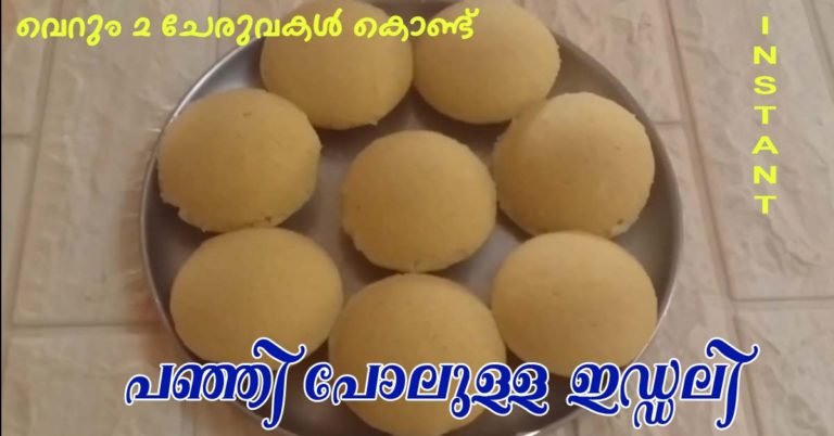 Instant semolina idly