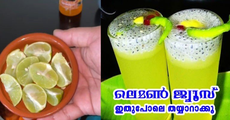 Special lime juice