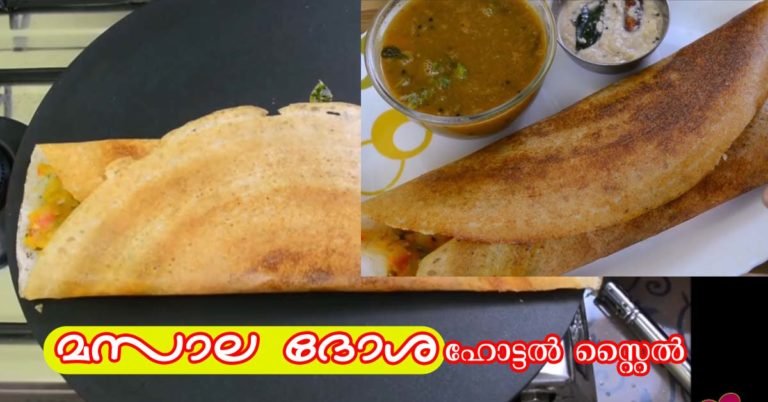 Hotel style masala dosa