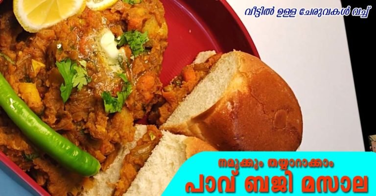 Pav baji masala