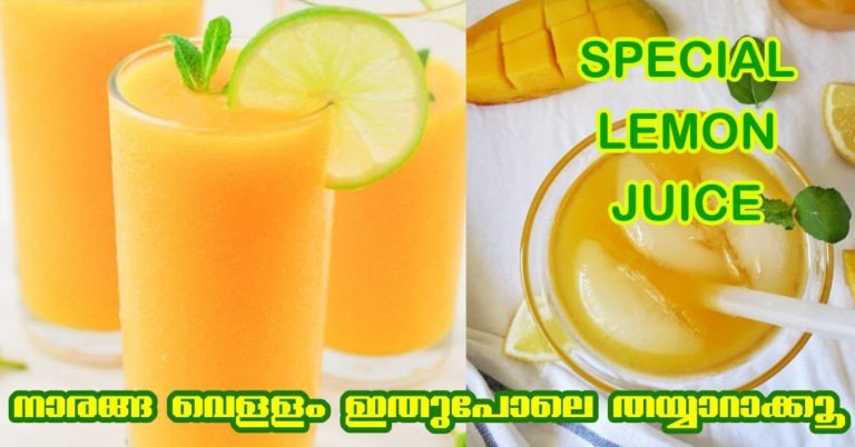 Special flavoured summer drink