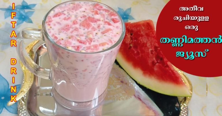 Watermelon drink for ramadan