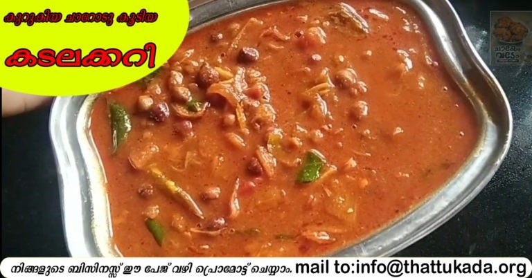 Chickpea curry