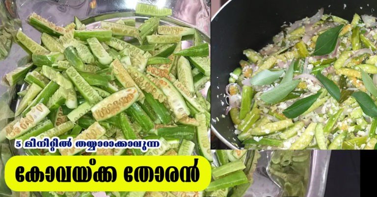 Kovaykka thoran