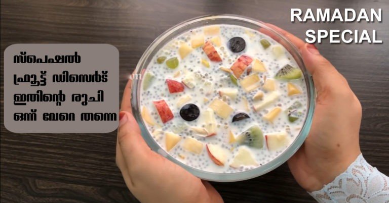 Special fruit desert
