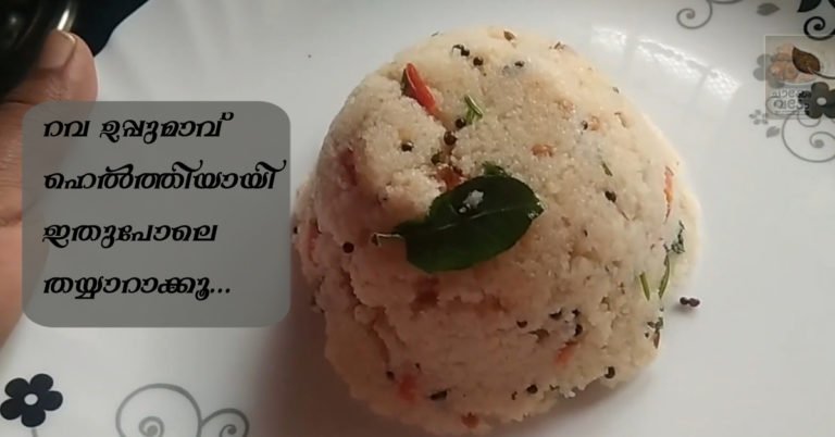 Semolina upma