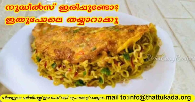 Special noodles recipe