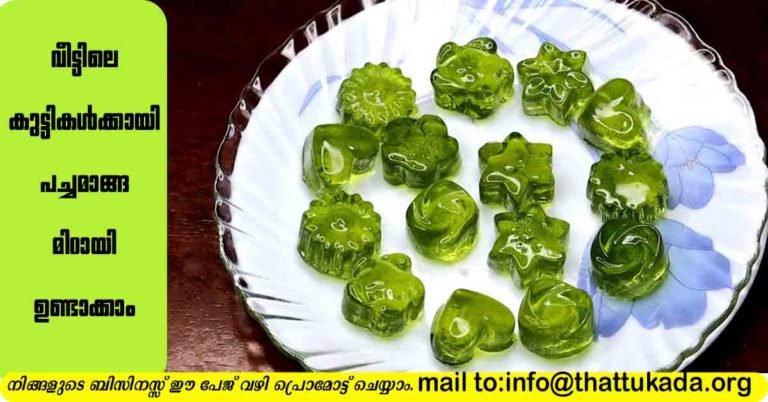 Raw mango candy