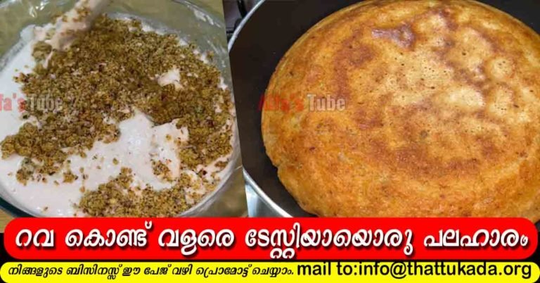 Semolina snacks( dibba roti)
