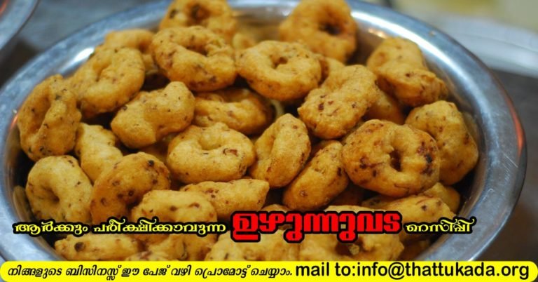 Uzhunnuvada