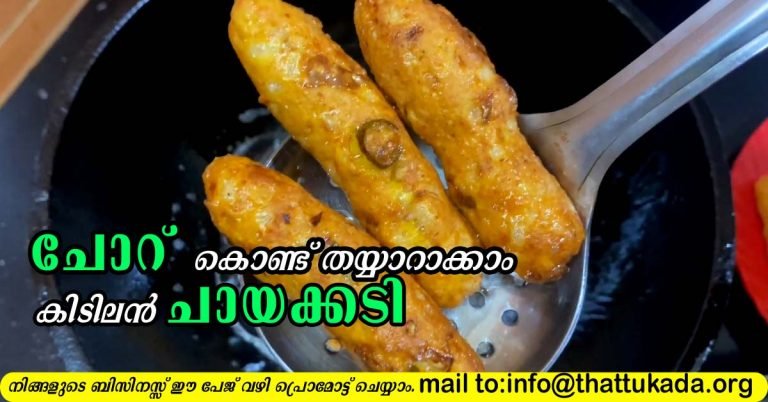 Cooked rice snack