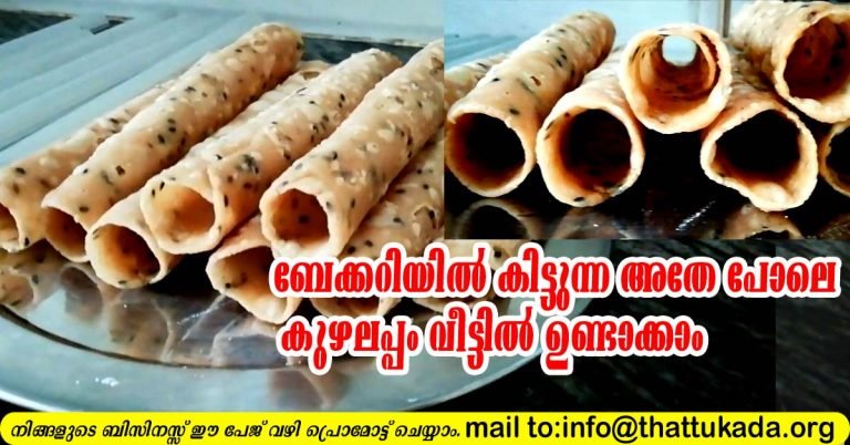 Kuzhalappam