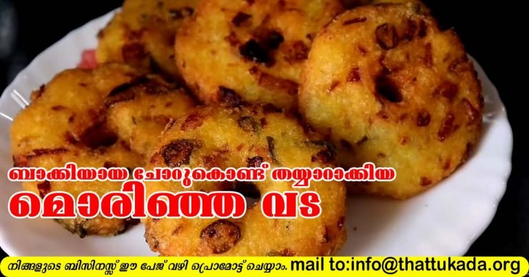 Cooked rice vada