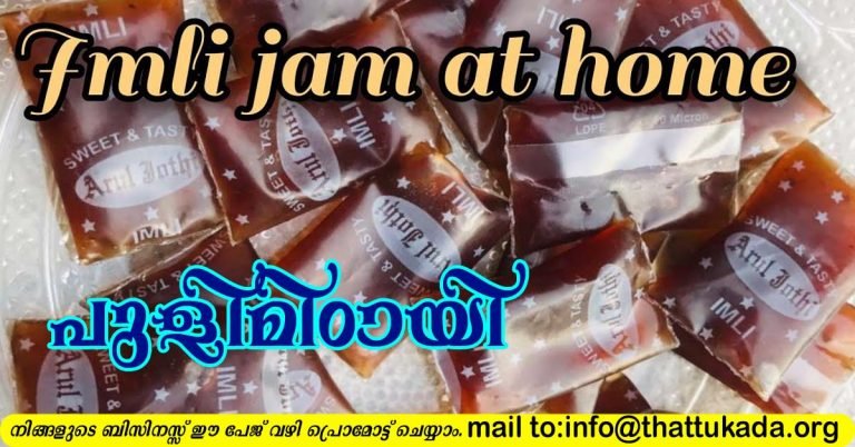 Tamarind jam