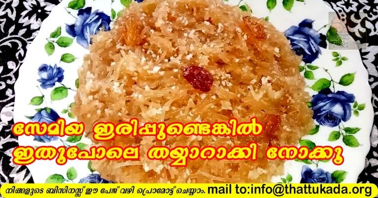 Vermicelli sweet snack