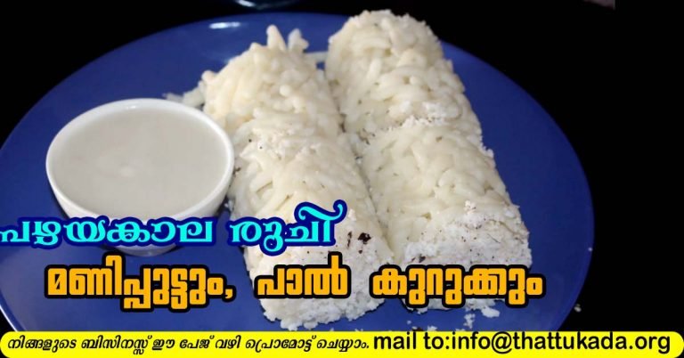 Manipputt, and Paal kurukk