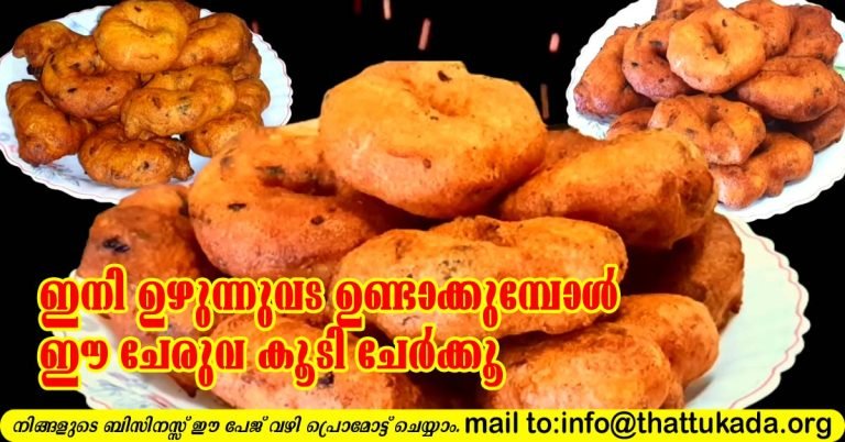 Uzhunnuvada