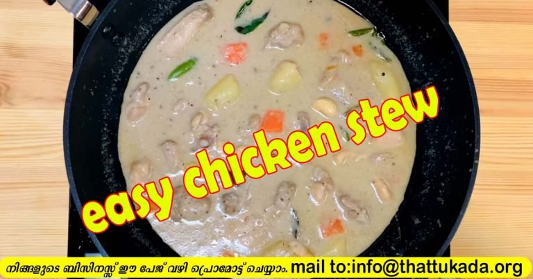 Chicken stew