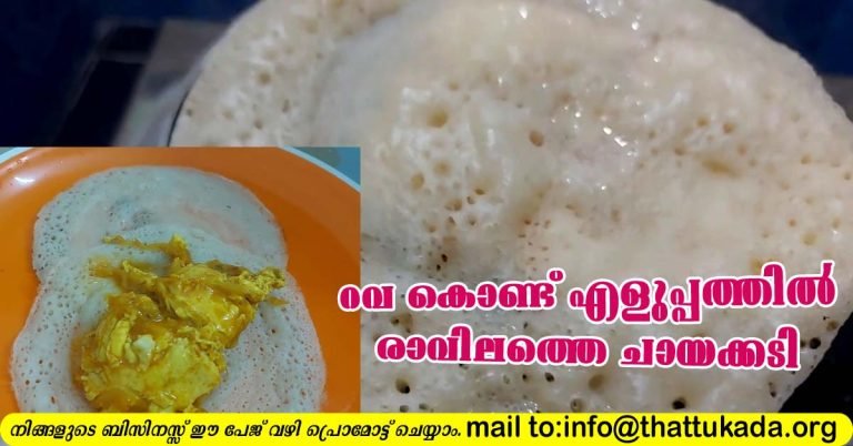Easy Breakfast Recipe