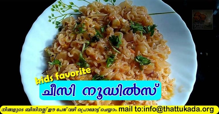 Cheesy Noodles