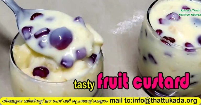 Fruit Custard
