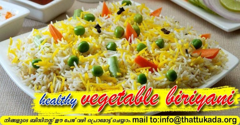 Vegetable Biriyani