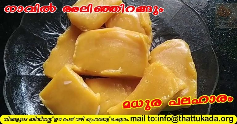 Gram flour sweet