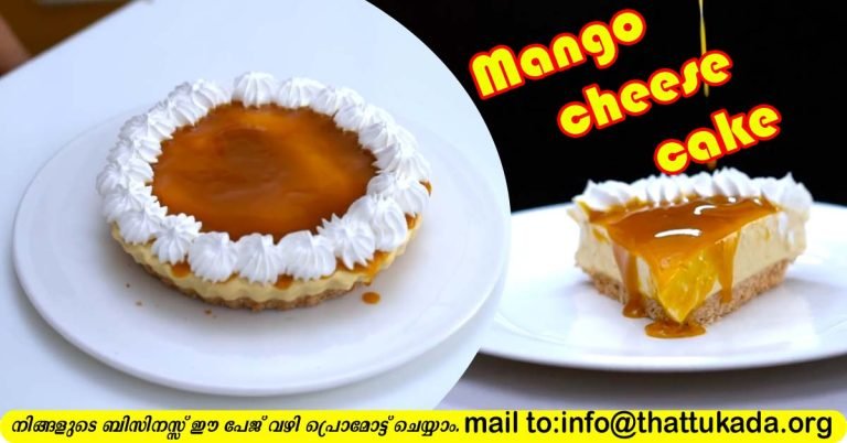 Mango Cheese Cake