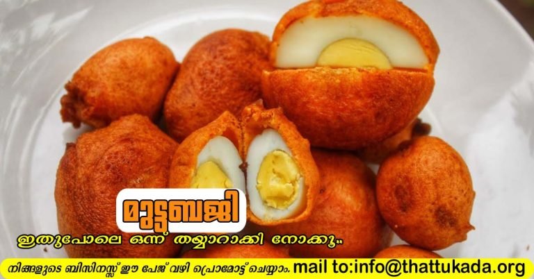 Egg bajji and chammanthi