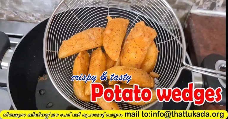 Potato wedges