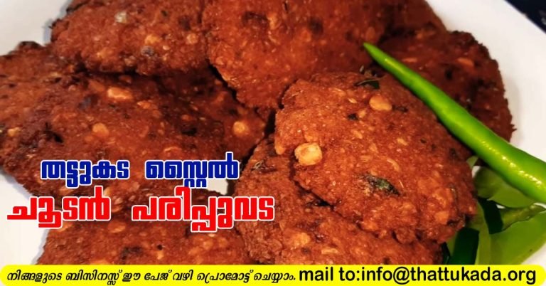 Parippuvada