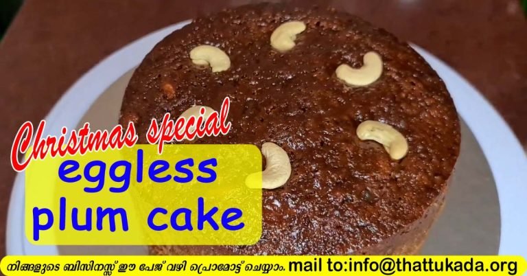 Eggless plum cake