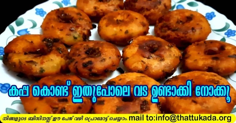 Kappa vada