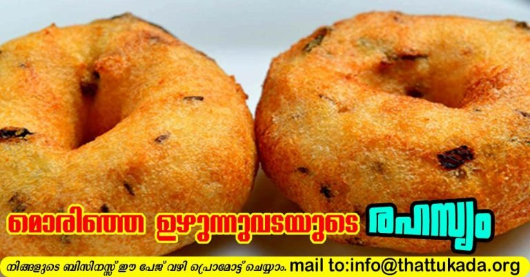 Uzhunnuvada