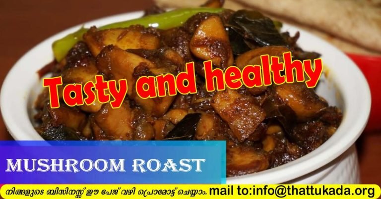 Mushroom roast